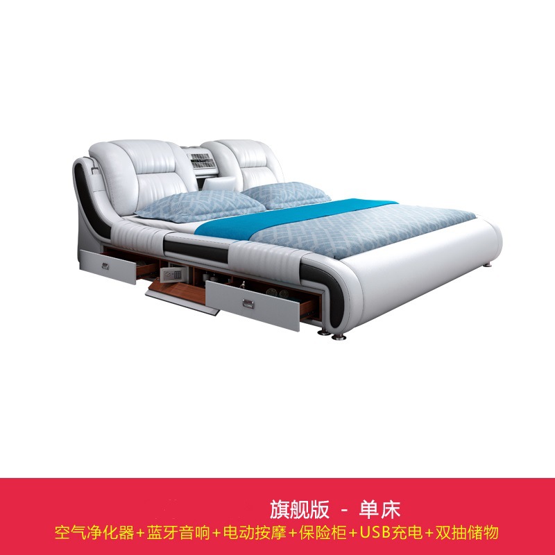 Flagship Version - Single Bed