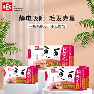 Lec Electrostatic Paper <b>Mop</b> Rectangular Dry Wipes For <b>Floor</b> Cleaning Pet Hair Dust Removal - Product Image 2