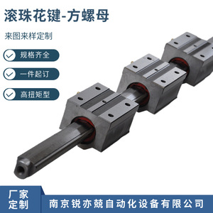 Écrou carré à billes GJH25 30LBH25 Série 30 Vis à métaux à couple élevé Diamètre extérieur 10 mm Composant de roulement - Product Image 3