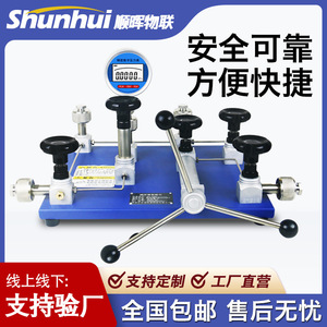 Xi'an Yunyi <b>Pressure</b> Regulator Calibrator XY-2005 0-5-25MPa For Nitrogen Gas <b>Measurement</b> <b>Instrument</b> - Product Image 4