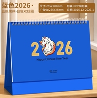 Calendrier d'entreprise 2026 Année du Cheval à double anneau, avec impression haut de gamme, horloge et cadre photo