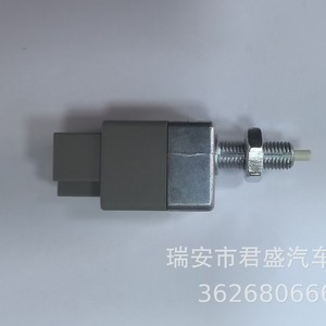 Interruptor de Luz de Freno Daewoo 96289637, Pieza de Repuesto de Aleación de Zinc - Product Image 3