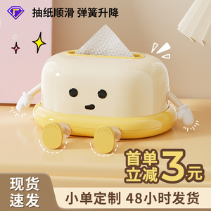 Caja de pañuelos creativa con resorte, impermeable, multiusos, para sala de estar, baño, coche, organizador de almacenamiento práctico - Product Image 5