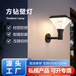 Lampe murale solaire extérieure LED en aluminium IP65 résistante à l'eau, éclairage de jardin, lumière blanche chaude 2700K, contrôle par capteur - Product Image 1