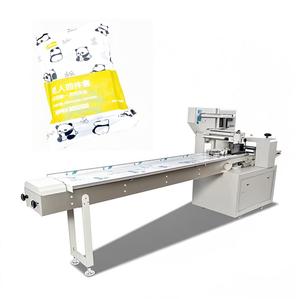 Máquina de embalaje de almohada al vacío horizontal Paquete de flujo al vacío para textiles - Product Image 1