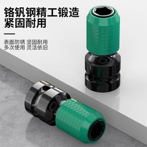 Baolian Electric Wrench Adapter Quick Converter Head Metal Socket Wrench Accessory For Drill Pneumatic Tool - Product Image 4