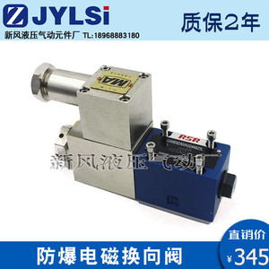 วาล์วควบคุมทิศทาง24GDEI1 24GDEI3 24gdeo H6B H10B T วาล์วไฮดรอลิกน้ำมันเหล็กหล่อแม่เหล็กไฟฟ้า - Product Image 4