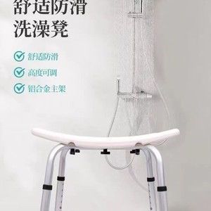 KYZ Aluminum Alloy Bathroom <b>Stool</b> With Drain Holes <b>Height</b> <b>Adjustable</b> For Elderly And Disabled White 52x31x39-51Cm - Product Image 4