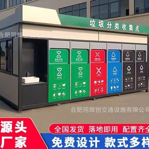 Smart Waste <b>Bin</b> Outdoor Recycling Station Multi Functional Metal Rectangular <b>Sensor</b> Induction Type Standing Modern Design - Product Image 3