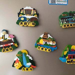 Autocollant créatif pour réfrigérateur, 3D, scène de voyage, souvenir, en résine - Product Image 2