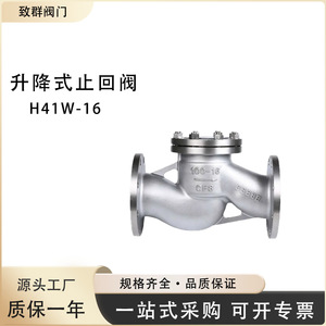 Válvula de Retención H41H 16C DN100 WCB con Brida para Agua a Temperatura Normal, Uso General - Product Image 2