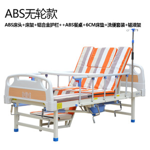 Cama de Enfermería Multifuncional Lechi, Manual, para Cuidado en el Hogar, Modelo C08 para Personas Mayores - Product Image 3