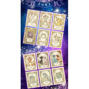 MS Pokemoned Zodiac Tear-off Tabs Prismatic Evolution Elf Baby Popular Cartoons Collectible Blind Boxes Card Board Game Booster - Product Image 4