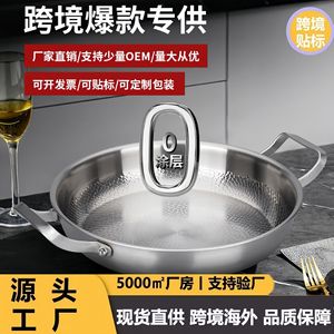 Ti Yukihira Pot Hammered Stainless Steel Frying <b>Pan</b> Double Handle Round Flat Bottom Durable For Stir Fry Grilling Steak - Product Image 5