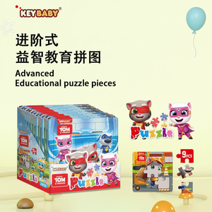 ตัวต่อเสริมพัฒนาการเด็กราคาประหยัด ของเล่นเด็ก ตัวต่อ<span class=keywords><strong>แมว</strong></span><span class=keywords><strong>ทอม</strong></span> พร้อมการตัดแบบไดคัทและกระดาษสองหน้า - Product Image 2