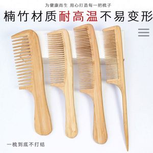 Suministro Directo de Fábrica, Marca Nanzhu, Modelo USA Mairun 823, Peine Desechable Antiestático de Bambú con Fragancia, Longitud Personalizable - Product Image 3