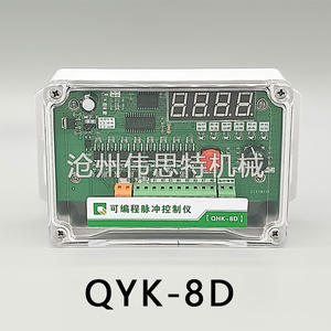 ตัวควบคุมพัลส์เจ็ทดิจิตอลแบบตั้งโปรแกรมได้ รุ่น QYM-ZC/LC-12/20/30/48D/A สำหรับเครื่องกรองฝุ่น - Product Image 1