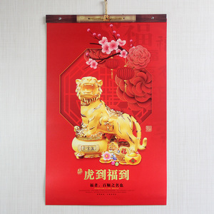 <span class=keywords><strong>Calendrier</strong></span> <span class=keywords><strong>mural</strong></span> imprimé <span class=keywords><strong>personnalisé</strong></span> <span class=keywords><strong>2023</strong></span> - Product Image 6