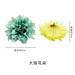 Tête de dahlia artificielle de 9 cm de diamètre, accessoire pour chapeau de fleurs DIY, décoration de mariage - Product Image 4