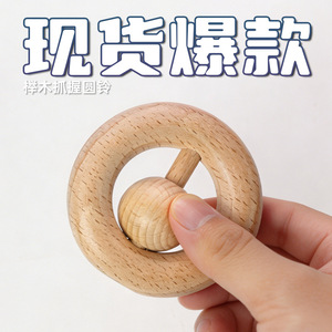Sonajero de madera de haya para bebé, campana masticable, de 0 a 24 meses, unisex, para uso doméstico, regalo del Día del Niño - Product Image 5