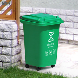 Topc 50L Square Outdoor Trash <b>Bin</b> <b>With</b> <b>Lid</b> Food Waste Sorting <b>Bin</b> For Rural Areas - Product Image 1