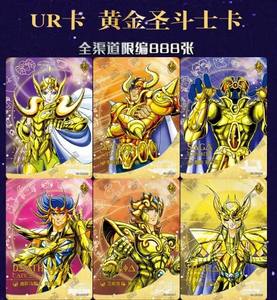 ขายส่งการ์ดอนิเมะ 36 กล่อง จากโรงงาน KaYou การ์ดเทพนักรบเซนต์เซย่า ขายส่ง การ์ดเทพนักรบเซนต์เซย่า รุ่น Myth Chapter การ์ดสะสม MR Metal <span class=keywords><strong>Card</strong></span> - Product Image 5