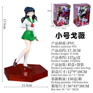 Figuras de Acción de Anime Inuyasha, Higurashi Kagome y <span class=keywords><strong>Kikyo</strong></span>, con Caja a Color, de PVC - Product Image 4