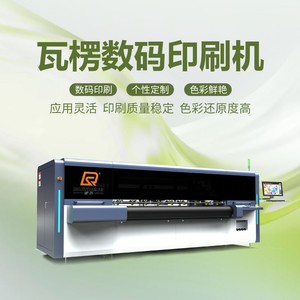 Ntek Winning Digital Carton <b>Printer</b> 900x2200mm 1440dpi <b>Color</b> Printing For <b>Paper</b> Packaging - Product Image 4
