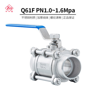 Vanne à boisseau sphérique manuelle soudée en acier inoxydable 304, trois pièces, haute pression, résistante à la corrosion pour gaz, vanne à trois voies soudée 3P - Product Image 3