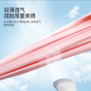 Mascarilla Facial Protectora Solar C Towel, Color Verde Claro, Ajustable, con Protección UV para el Cuello, para Hombres y Mujeres - Product Image 3