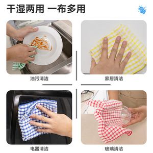 Serviettes de cuisine épaisses, absorbantes, sans peluches, 100% coton, motif rectangulaire en treillis, pour casseroles et poêles - Product Image 4