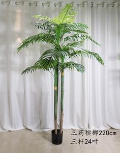 AF7010 simulazione all'ingrosso <span class=keywords><strong>Areca</strong></span> <span class=keywords><strong>catechu</strong></span> albero pianta artificiale albero di Banana artificiale albero artificiale classico tropicale - Product Image 6
