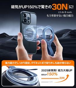 [Innovation 2025, durabilité, évolution] Anneau de téléphone intelligent en aluminium TORRAS pour support magnétique compatible, fin pour mobile - Product Image 4