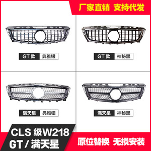 Mercedes-Benz Grille W218 CLS GT Model 2011-2014 Bumper Replacement ABS <b>Plastic</b> - Product Image 5
