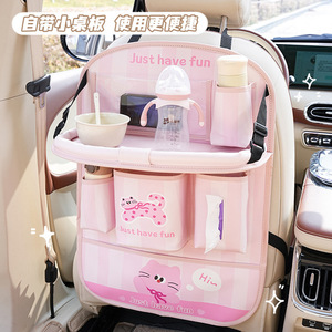 Car Back Seat Organizer With <b>Foldable</b> <b>Table</b> Multi Functional Storage Bag For Kids Travel Pink Cat Design - Product Image 1