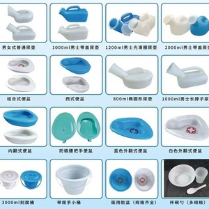 Urinoirs sur pied ovales 1000 ml blanc et bleu pour hommes et femmes, usage hospitalier - Product Image 2