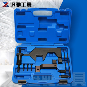 Kit de herramientas de sincronización del motor XCTOOL BMW Mini N13 N18 para 116i 118i, acero al carbono, reparación automotriz - Product Image 1