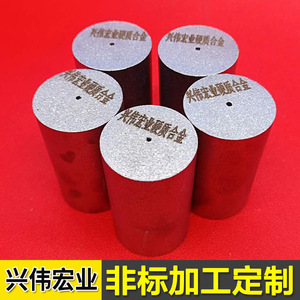 Wf10 Tungsten Carbide Blanks Straight Rod Mold Core For <b>Drill</b> <b>Bits</b> Standard Size OEM Customizable - Product Image 5