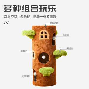 Árbol para gatos con poste rascador y cama con forma de cueva para privacidad, mueble multifuncional para mascotas - Product Image 2