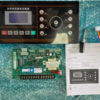Carte mère industrielle SX165006A pour laveuse-essoreuse entièrement automatique – Ensemble complet du panneau de commande