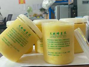 Jalea <span class=keywords><strong>natural</strong></span> <span class=keywords><strong>100</strong></span>%, mejor <span class=keywords><strong>precio</strong></span> - Product Image 3