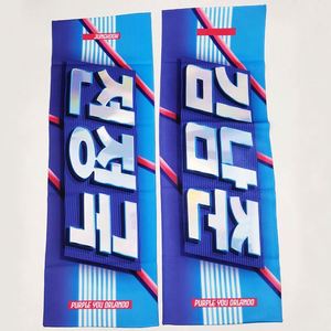 Fabric <b>Banner</b> Customized Colorful <b>Banners</b> Waterproof Full Color Printing Kpop Concert Slogan Towel - Product Image 1
