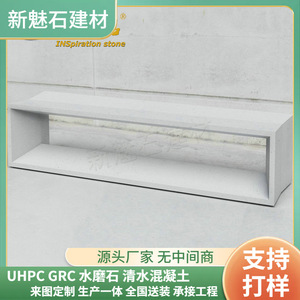 Nueva Banco de Hormigón Prefabricado Magic Stone para Exteriores, Material UHPC GRC, Asientos para Parques Municipales - Product Image 4
