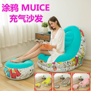 Muice <b>Inflatable</b> Flocked <b>Sofa</b> With Footrest Graffiti Design Foldable Lazy Lounge Chair For Indoor Outdoor Use - Product Image 1