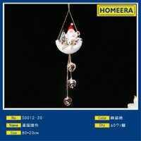 Christmas Ornament Santa Claus With Bells Hanging Decoration Round Painted Plastic Fabric Pearl Cotton - Product Image 3