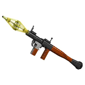 模具王14017技术火箭榴弹发射器战斗步枪仿真枪武器DIY积木积木玩具