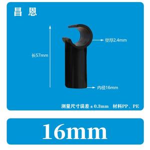 Accessoires pour moustiquaire et baldaquin de lit : clips, poignées et crochets pour une installation facile - Product Image 3