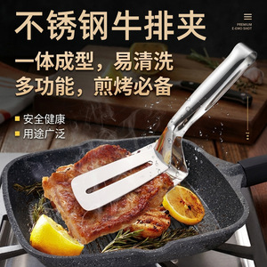 Pinces à steak en acier inoxydable 23 cm et 26 cm, résistantes au four, multifonctionnelles pour grillades, poisson, cuisine, barbecue, friture - Product Image 5