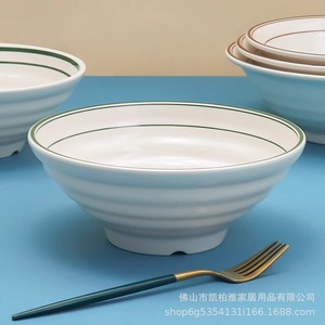 Tazón de Fideos de Melamina Especial de Xiangyuanmei Creative Noodle Shop, Tazón Comercial para Hot Pot, Tazón para Wontons, Tazón para Sopa, Tazón para Ramen de Res - Product Image 1