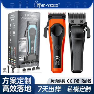Cross-<b>border</b> best-selling digital <b>display</b> electric hair clipper, professional electric clipper for salons and barbers, home - Product Image 5